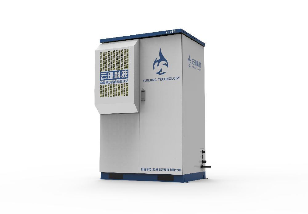 YJ-PS型水质自动监测站（园区微型站）