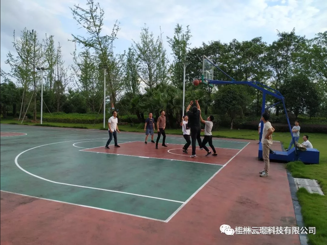桂林云璟科技有限公司举办首届员工篮球对抗赛